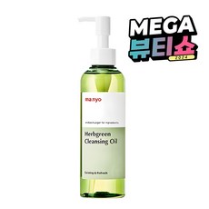 마녀공장 허브 클렌징 오일, 200ml, 1개