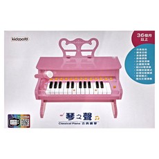 kidmate 孩子王 琴之聲 古典鋼琴，36個月以上適用，仿真音色，外接音源線，配USB電源線, 粉色, 1盒