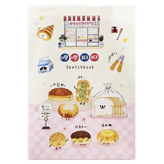 Sunny 三瑩文具 哩哩扣扣 畫畫本 SB-2551A 麵包,25K,可愛麵包圖案設計, 1本