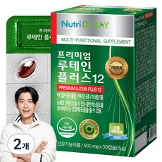 Nutri D-DAY 葉黃素PLUS12膠囊, 30顆, 2盒