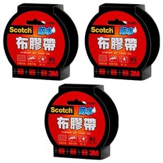 3M Scotch 防水布膠帶, 黑色, 輕鬆手撕, 室內臨時修補固定, 文具護書, 3個