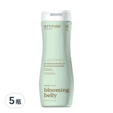 ATTITUDE blooming belly 孕媽咪系列 摩洛哥堅果油天然沐浴露 473ml, 5瓶