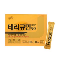 테라큐민
 테라큐민 플러스90 나노화 커큐민 파우더 분말 강황밥 수용성 커큐민 60g 1개