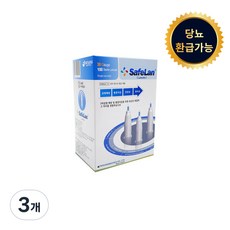 보성메디텍 SafeLan Pro 전용 채혈침, 100개입, 3개