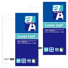 Double A 活頁紙 標準格線 A4/80張入, 80張, 2包