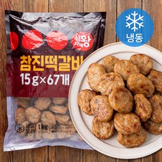 식자재왕 참진떡갈비 67EA (냉동), 1kg, 1개