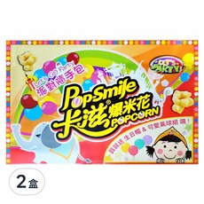 Pop-Smile 卡滋 爆米花派對箱 Set, 三種經典口味, 30包派對共享組合, 360g, 2盒