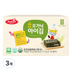 베베스트 처음먹는 오가닉 아이김 10p, 13g, 3개, 퓨어 - 오가닉아이김