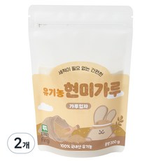 퍼기 유아용 유기농 현미가루 가루입자 초기, 200g, 2개