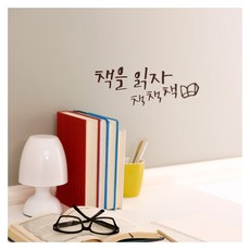 불연시트지