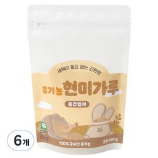 퍼기 유아용 유기농 현미가루 중간입자 중기, 200g, 6개