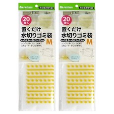 日本ima可立式瀝水垃圾袋m-20入, 黃色, 2入