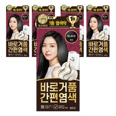 리엔 흑모비책 바로거품 간편 새치 염색제, 흑색, 5개
