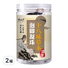弦身源 Strong Source 18味草本泡腳凝珠 Set, 祛寒除濕，幫助睡眠, 疏通經絡，紅潤氣色, 30入, 2罐, 240g