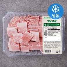 옛날 냉삼 (냉동), 2kg, 1개