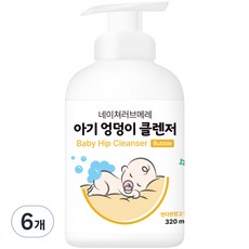 아기 엉덩이 클렌저 약산성 버블형