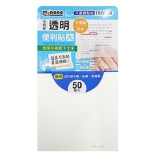 米諾諾 透明便利貼 大, 透明可視，隨處可貼，適用多種筆類, 1個, 透明