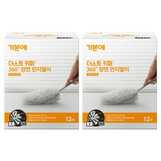 GIBONE Dustkeeper 360度雙面撣子吸墊12p, 2個, 白色