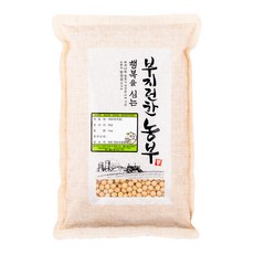 채운 행복을 심는 부지런한 농부 메주콩, 1kg, 1개