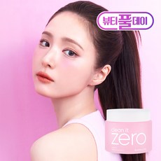 바닐라코 클린 잇 제로 클렌징밤 오리지널