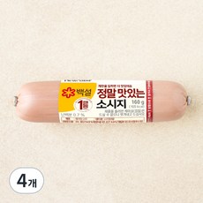 백설 정말 맛있는 소시지, 160g, 4개