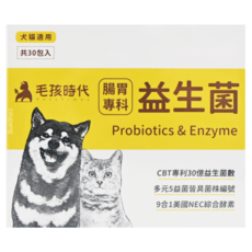 PetsTimes 毛孩時代 腸胃專科益生菌, 腸道健康/乳酸菌, 30包, 1盒