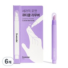 닥터원더 세라믹 포켓 큐티클 리무버, 1.5g, 6개 - 닥터원더