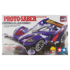 TAMIYA 田宮 四驅車 原始戰神進化者 PROTO-SABER EVOLUTION 1/32比例, 19448, 1盒