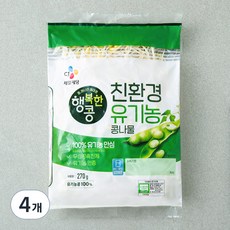 CJ 행복한콩 친환경 유기농 콩나물, 270g, 4개