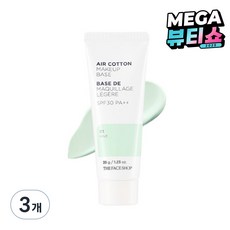 더페이스샵 에어코튼 메이크업 베이스 35g, 민트, 3개