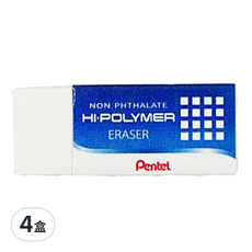 Pentel 飛龍文具 HI-POLYMER 標準型橡皮擦 小 Set 48個, 擦拭時屑量少，保持桌面乾淨, 耐用設計, 安全無毒, 4盒