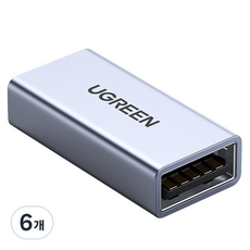 유그린 메탈케이스 USB3.0 A F to F 연장 젠더 커플러, 6개, US381