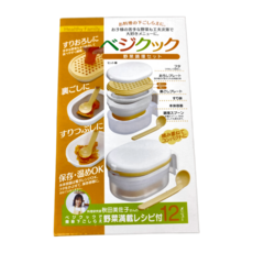 Skater 優質離乳食品研磨組, 上蓋 + 濾盤 + 磨盤 + 研磨碗 + 研磨匙 + 碗, JF08838, 1組