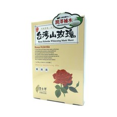 豐台灣 台灣山玫瑰水白面膜, 潤澤補水 蠶絲面膜, 5入, 1盒