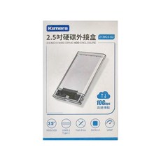 Kamera 佳美能 2.5吋硬碟外接盒, USB3.1 Type-C, 10Gbps高速傳輸, 1個