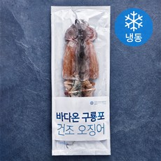 포항시인증 구룡포 건오징어 국산 (냉동)