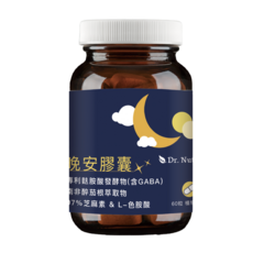 Dr.Nutri 晚安膠囊，含GABA，南非醉茄根萃取物，97%芝麻素 & L-色胺酸，60粒/瓶, 60顆, 420mg, 1瓶