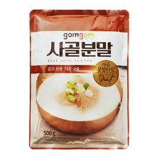 곰곰 사골 분말, 500g, 1개