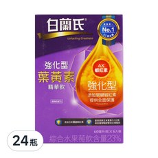 白蘭氏 強化型葉黃素精華飲, 添加日本蝦紅素, 鑽石級配方, 6瓶, 60ml, 4盒