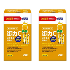 RISAL 小兒利撒爾 御力C 維生素C咀嚼錠, 高單位300mg維生素C, 柑橘口味，含柑橘多酚，β-葡聚多醣，提升保護力，60錠, 60顆, 2盒