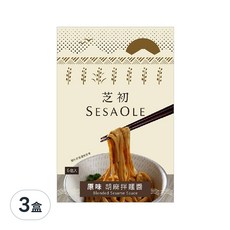 SESAOLE 芝初 原味胡麻拌麵醬, 30g, 3盒