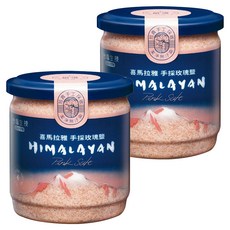 TAIYEN 台塩生技 喜馬拉雅手採玫瑰鹽 450g/罐, 口感溫和，提升料理風味, 2罐