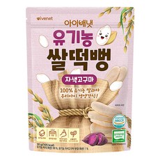 아이배냇 유아용 유기농 쌀떡뻥 30g, 1개, 자색고구마