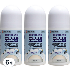 일양약품 벌레물린데 쏘인데 모스밤 에이드프로