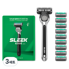 슬릭 엣지 면도기, 3세트, 면도기 + 면도날 10p