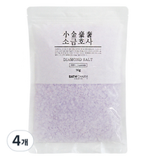 바스참 소금호사 다이아몬드 솔트 라벤더, 1kg, 4개