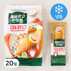 올바르고 반듯한 고칼슘 찰핫도그 (냉동), 80g, 20입