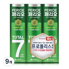 페리오 토탈7 스트롱 치약, 120g, 9개