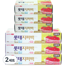 롯데이라이프 알뜰형 지퍼백 소 3p + 특대 3p, 특대(XL) 이상, 20매, 2세트