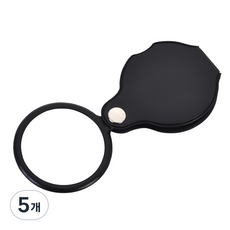 썸즈마인 접이식 휴대용 돋보기 블랙 60mm, 5개 5개